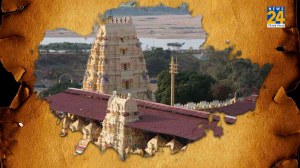 Bhadrachalam mandir