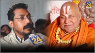 Bhim Army Chief Chandrashekhar on Rambhadracharya