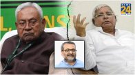 Bihar Political Crisis