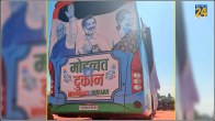 Congress Bharat Jodo Nyay Yatra