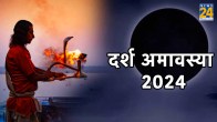 Darsh-Amavasya