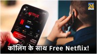 Free Netflix Recharge plan
