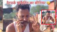 Funny Network Marketing Viral Video