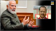 Bihar MLA Gopal Mandal Statement On PM Modi