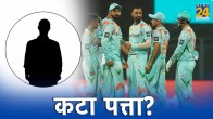 Vijay Dahiya Lucknow Super Giants Indian Premier League