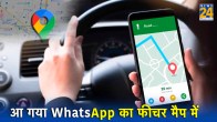 Google Maps New Feature 2024