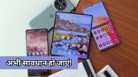 Indian Government Issues High Risk Warning