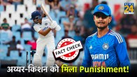 Fact Check Ishan Kishan Shreyas Iyer Disciplinary Action Whole Truth Rahul Dravid Clarifies