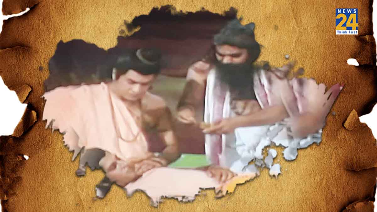 Ram Katha