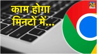 Keyboard Shortcuts for Google Chrome