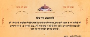 Khadi Organic
