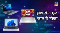 Laptop Under 40000 in India