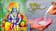 Ramlala Pran Pratishta