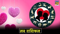 Love Rashifal