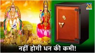 Tijori Ke Upay