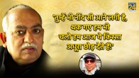 Munawwar Rana Memoir By Mahesh Chandra Dhakad