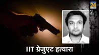 Criminal Nagendra Reddy
