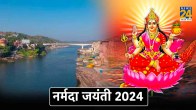 Narmada Jayanti 2024