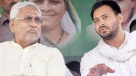 Nitish Kumar and Tejashwi yadav