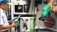 petrol diesel price today 22 january 2024 in India