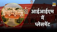 IIM Placement