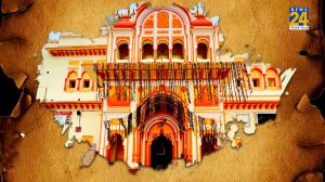 Ram Raja Mandir