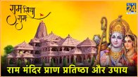 Ram Mandir Pran Pratishtha
