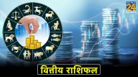 Financial Horoscope