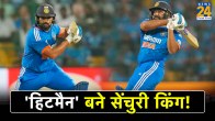 Rohit Sharma Fifth T20 International Century Number 1 Batsman IND vs AFG 3rd T20