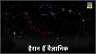 Universe Big Ring structure discovered