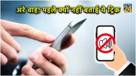 Smartphone Tips and Tricks