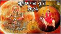 Surya and Mangal Yuti 2024