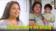 CEO Suchana Seth child murder