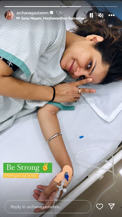 Archana Gautam Hospitalized