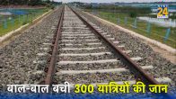 bangladesh train accident averted