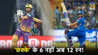 Kevin Pietersen Post Cricket Rule Change 12 Runs for 100 Metres Six