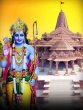 ram mandir