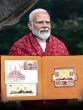 modi ji postage stamp ram mandir