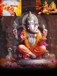 sakat pooja 2024