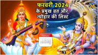 February 2024 Vrat and Festival Date