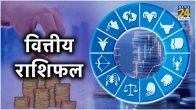 Financial Horoscope