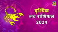 scorpio Love Horoscope