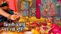 Puja Idol Height