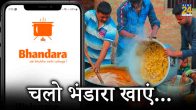 Bhandara App