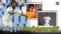 IND vs SA Capetown Test Prasidh Krishna 20 Runs Over Entry In Dinda Academy Viral Memes