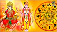 Lakshmi Narayan Rajyoga