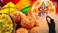 Makar Sankranti 2024