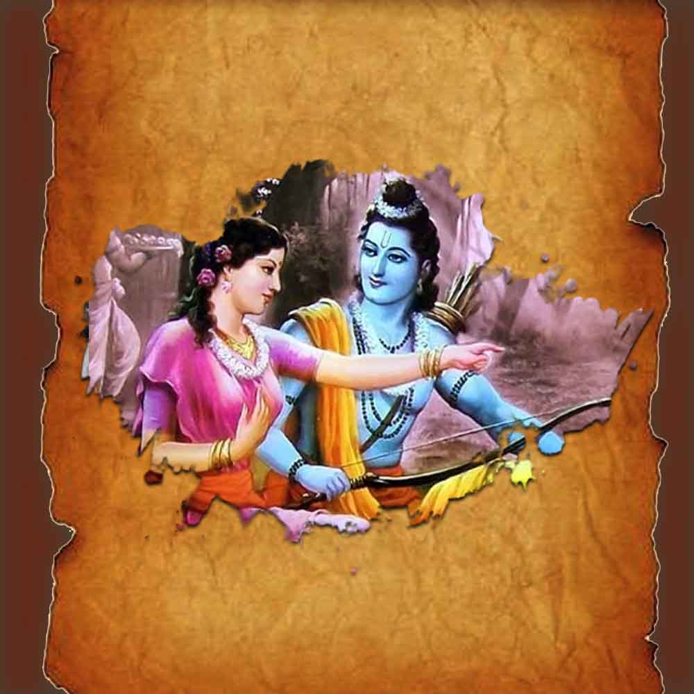 Ram Katha