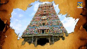 ramamsawmi mandir