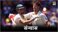 Shaun Marsh IPL Orange Cap Australia cricket team